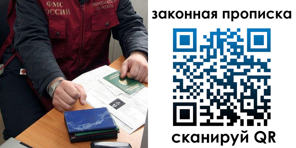 найти адрес прописки в Великом Новгороде