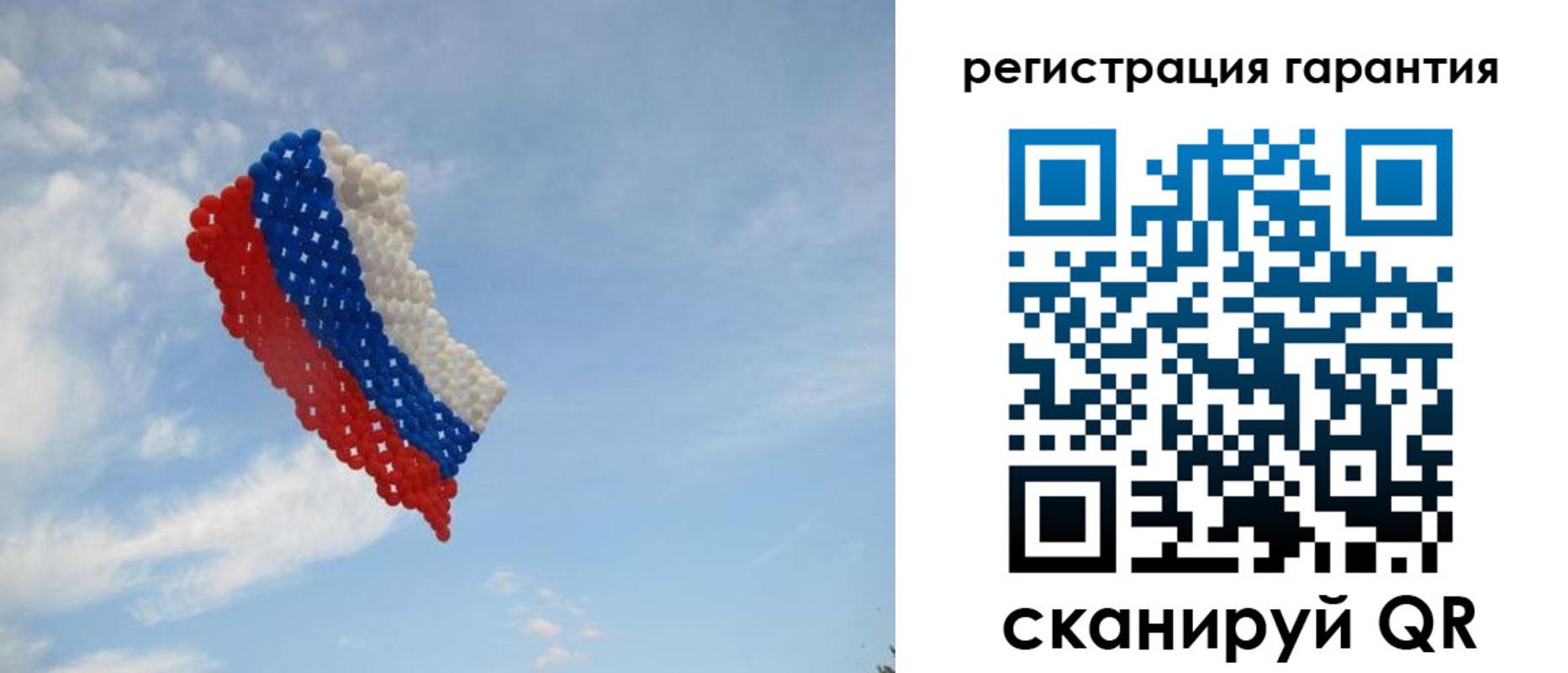 прописка от собственника в Великом Новгороде