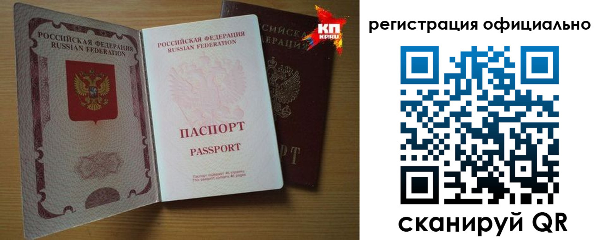 регистрация в Великом Новгороде