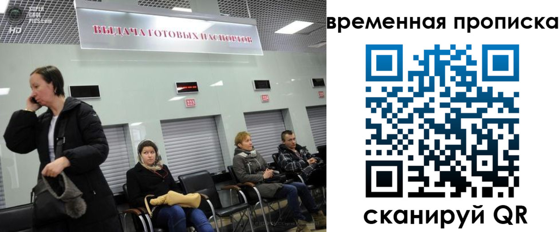 регистрация в Великом Новгороде