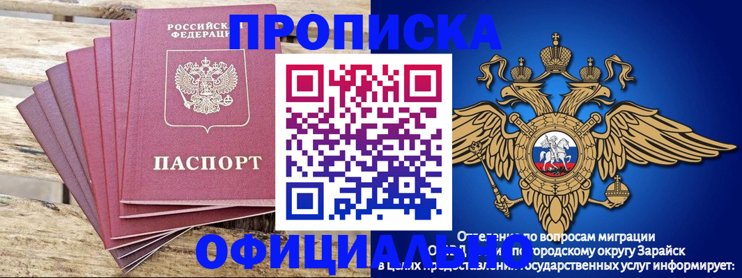 временная регистрация купить в Великом Новгороде